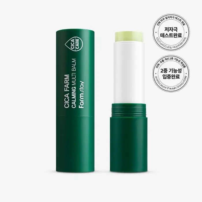 IMG_2347 FARM STAY Cica Farm Calming Multi Balm بلسم متعدد الاستخدامات مهدئ من ستاي فارم - الصورة 1
