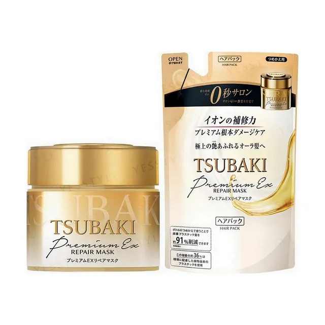 IMG_2447 ماسك شيسيدو تسوباكي بريميوم EX لإصلاح الشعر  Shiseido Tsubaki Premium EX Repair Hair Mask - الصورة 1